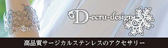 D.ecru-design accessorys