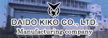 大同機工株式会社